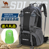 运动登山包户外背包防水旅行包大容量徒步双肩包男女4050L60L 正品