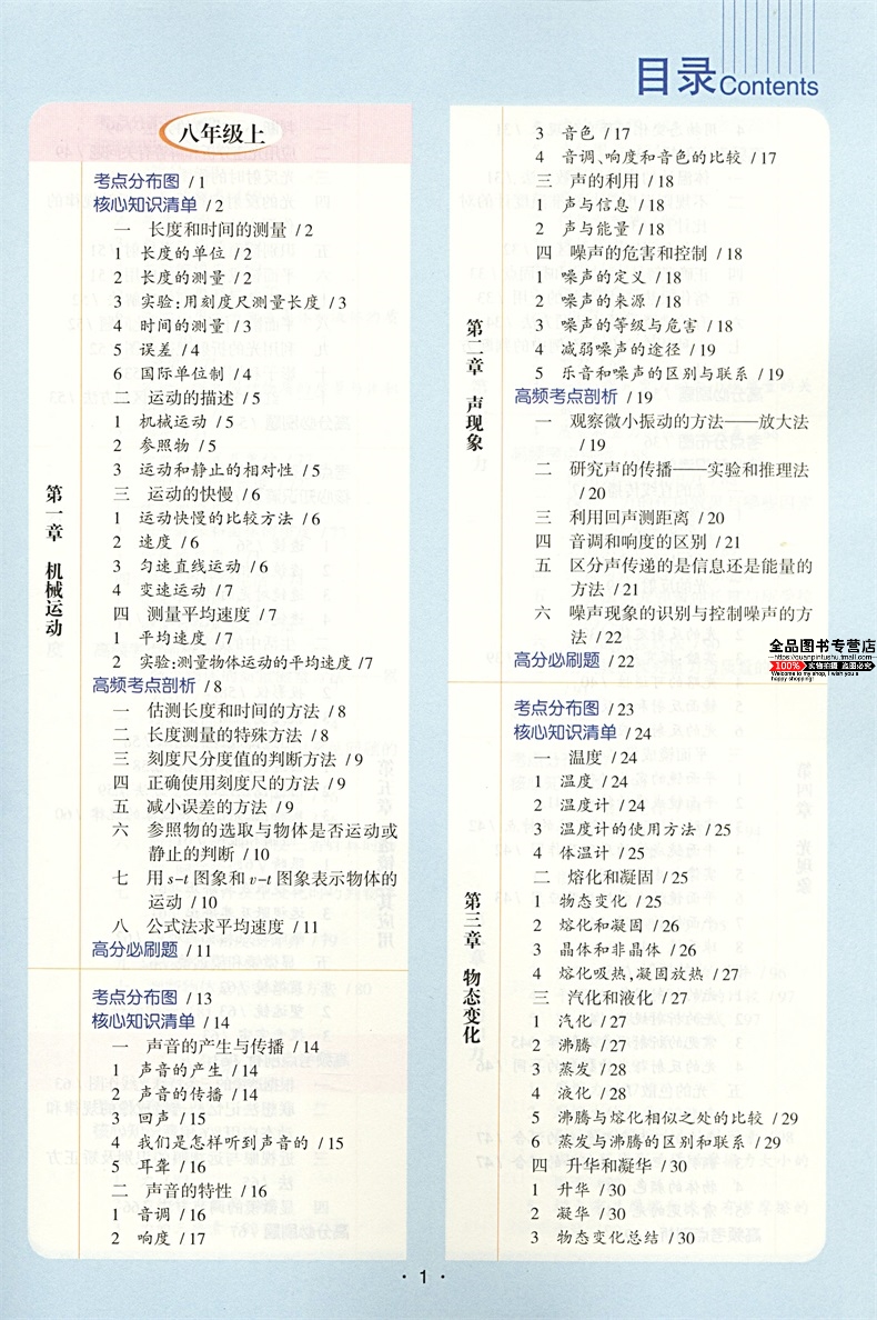 政治教案_高中政治教案怎么写_高一政治教案必修一