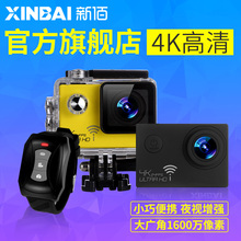 山狗SJ9000运动摄像机高清4K迷你数码 照相机wifi防潜水下dv 新佰