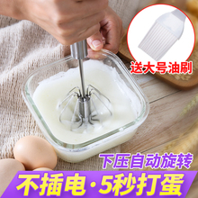 半自动手持式打蛋器迷你电动手动搅奶油打发机小型家用搅拌器蛋抽