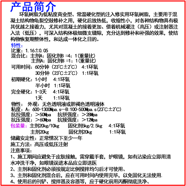 电子材料领域持续发力 同宇新材以技术深耕构筑产业支撑力