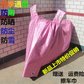 电动车防雨罩踏板摩托车车罩电瓶车防晒车衣防尘加厚遮阳雨套盖布