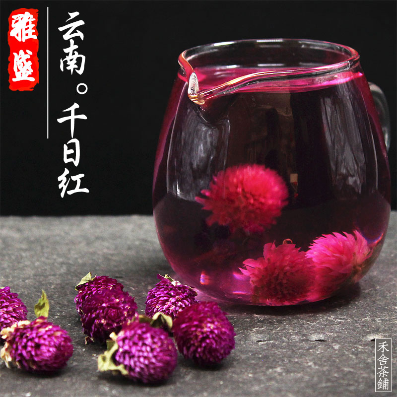 禾舍雅盛花草茶 特级云南干千日红茶 散装约50g/包