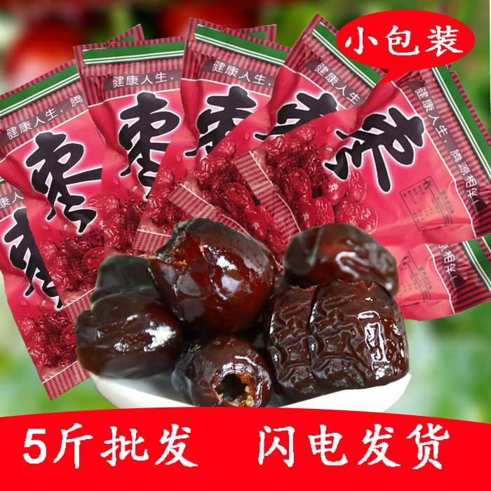 喜糖阿胶蜜枣2500g无核沧州特产大红枣小包装零食品5斤包邮