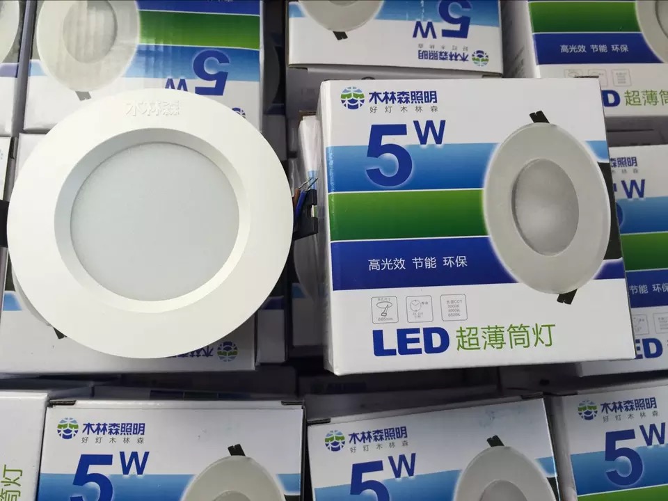 木林森照明led筒灯3寸开孔8公分3w5w客厅天花孔灯过道灯走廊灯