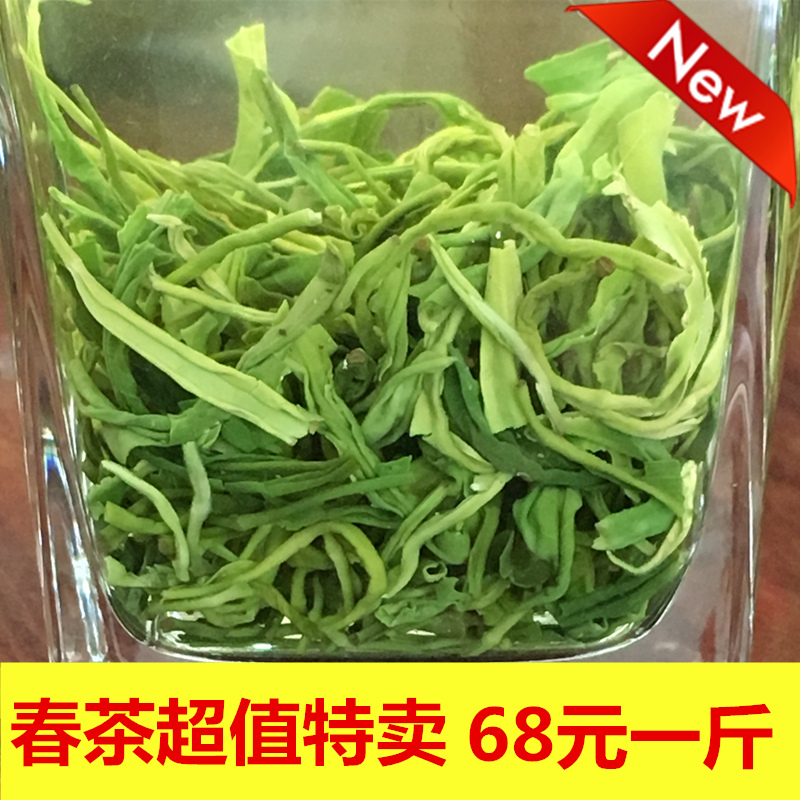 2016新茶 明前绿茶 春茶特级雅安茶叶 四川碧螺春类茶叶500g包邮