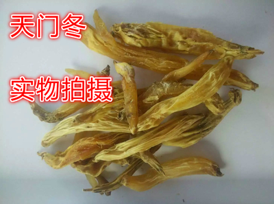 中药材天门冬野生天冬无硫新货天门冬 天冬门 正品500克2斤包邮