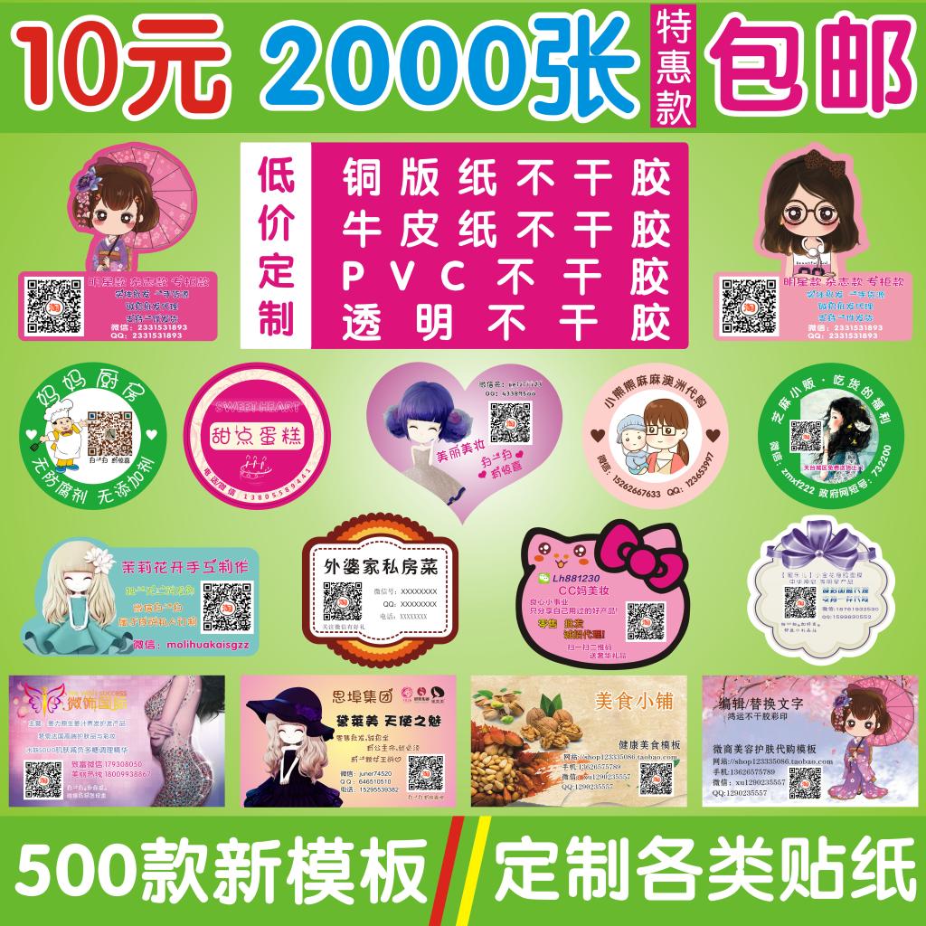 百度二维码生成器-返利商品分类列表-67比购网