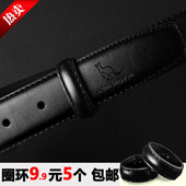 腰带尾部固定皮环真皮 圈圈配件 皮带尾活动圈黑色 带环 皮带圈裤