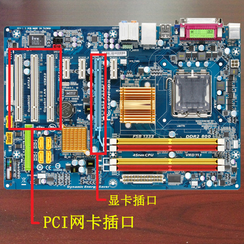 tplink千兆有线网卡pci pci-e插口台式电脑主机1000m内置网线网卡