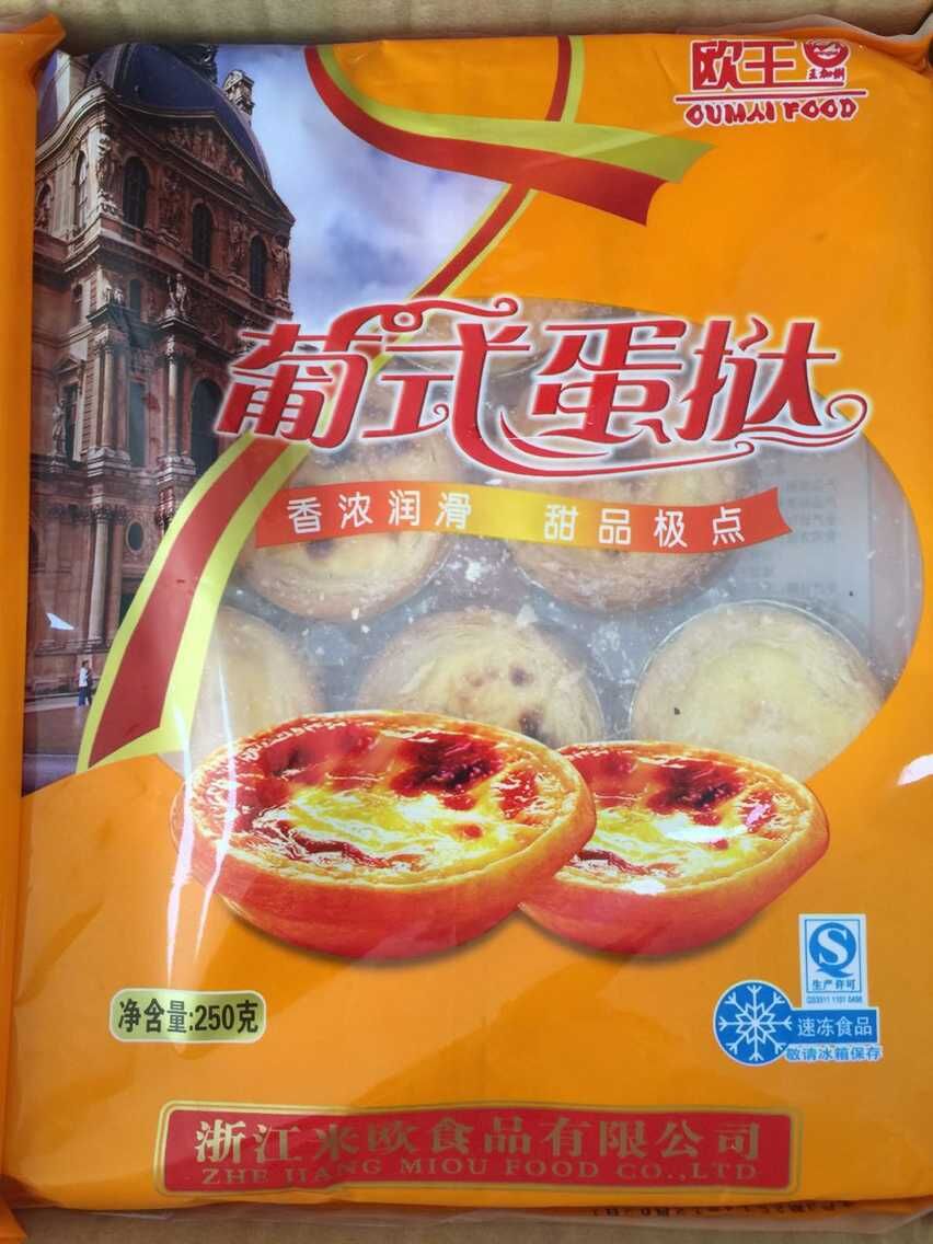 ŷʽ̢250/10ֻƷٶСԾƵר㻦5