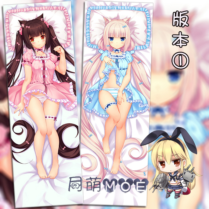 neko works nekopara 巧克力与香子兰 香草 艹猫 2wt动漫等身抱枕