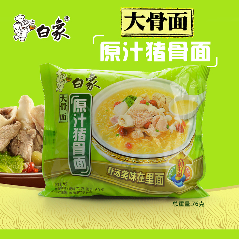 ԭ֭76g*24ʳ淽