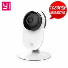 小米摄像头小蚁智能摄像机夜视1080P WiFi高清远程监控 官方正品
