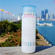 现货 日本代购Freeplus芙丽芳丝保湿修护化妆水 2号滋润型130ml