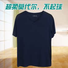 宽松V领青年中年爸爸休闲加大码 莫代尔睡衣家居服短袖 夏秋季男士