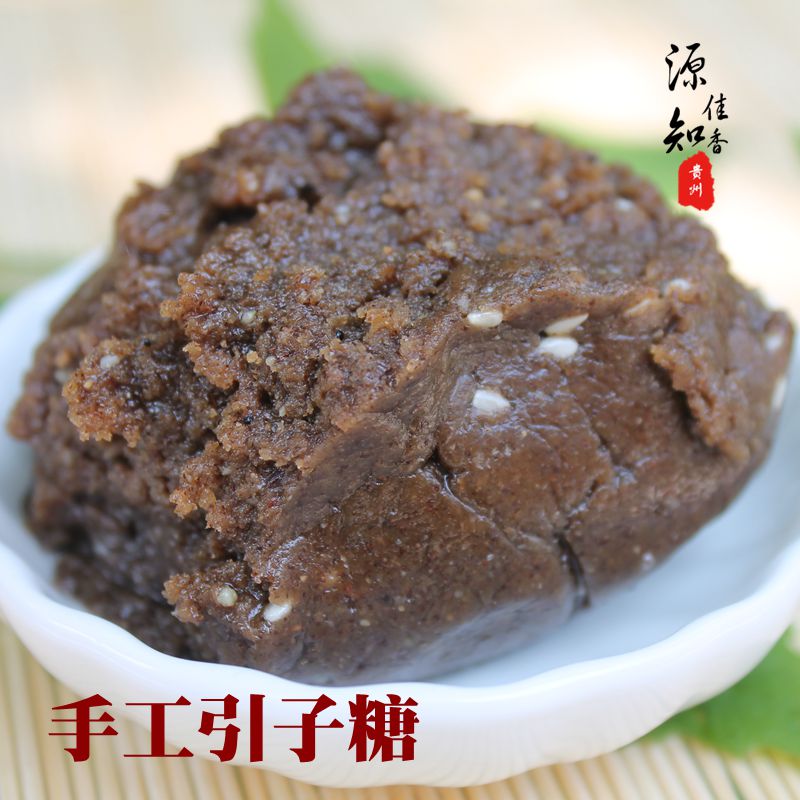 5份包邮贵州安顺特产引子糖 清明粑粑/汤圆馅料 引子红糖100g