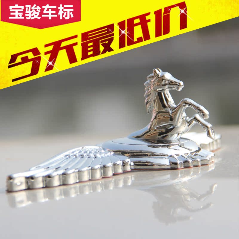 纳智捷s5改装机盖立标 宝骏630/610/560汽车标志730金属马头车标
