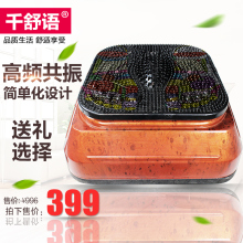气血循环机螺旋养生机血液家用全身足底理疗机高频震动按摩器 正品