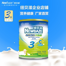 纽贝滋奶粉婴幼儿羊奶粉三段1 3岁幼儿奶粉3段奶粉900g newbaze