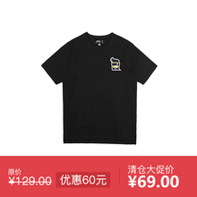 默认发普通韵达快递 老司机文化衫