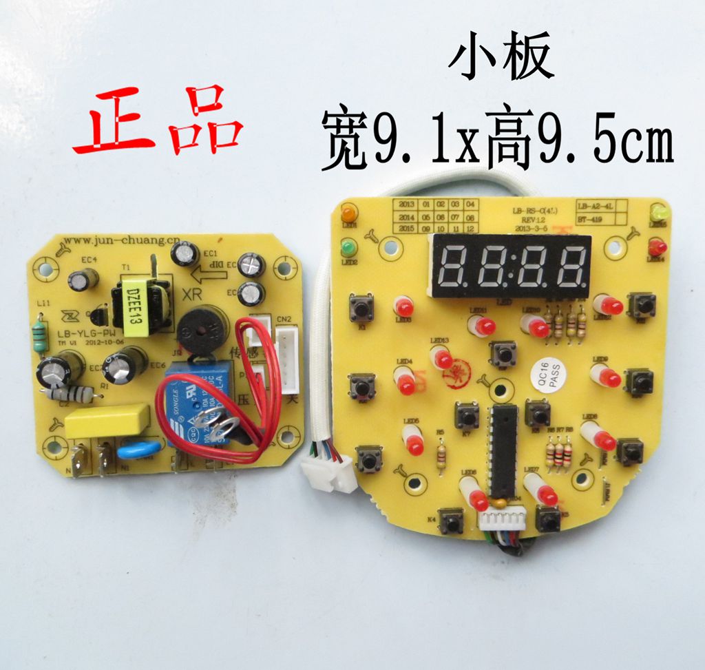奔腾电压力锅控制板