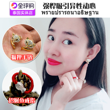 招财鱼戒指 辅佐佛牌功效 吸引异性目光 狐狸耳钉 泰国佛牌正品