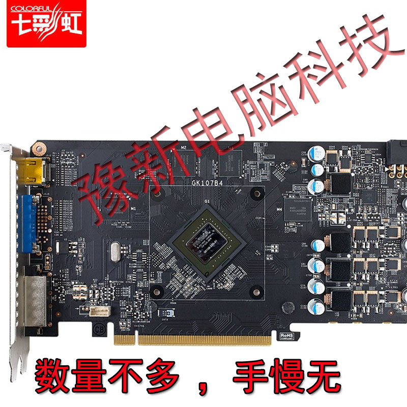 正品七彩虹gtx650网驰二手游戏显卡秒2g华硕影驰gtx750ti950特价