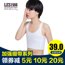 女短款 塑胸cos女背心 夏季加强绷带 帅t束胸内衣 les1980