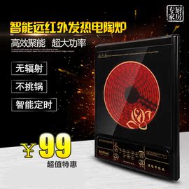 推荐最新苏宁电器家电下乡 苏宁电器旧家电回