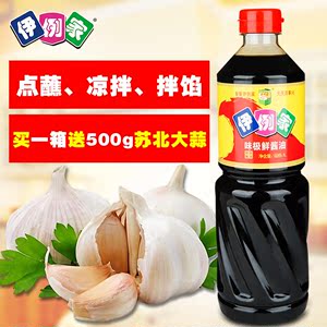 伊例家味极鲜酱油1l*6桶送苏北鲜已售0件 ￥ 88.0 ￥88.