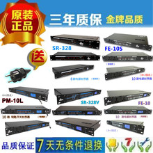管理器8路带显示屏 顺序器 控制器 DBX大功率8路10路电源时序器