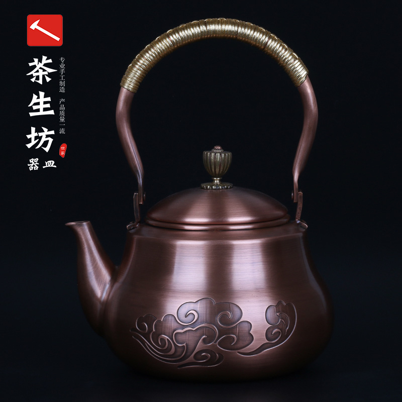 茶生坊 手工加厚纯紫铜素型铜壶 日本进口茶壶烧水壶茶具铜器