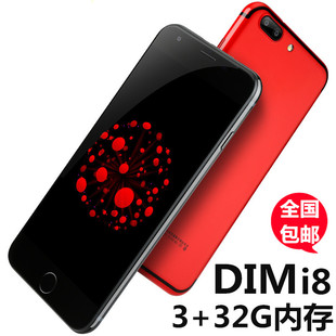 DIM/迪美 i8 移动联通双4G 安卓智能手机国产超薄5.0寸屏400左右