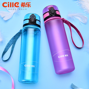 希乐夏季水杯塑料杯随手杯