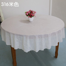 包邮 加厚塑料大圆形餐桌布圆台布PVC桌布防水防油好洗酒店