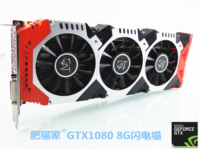 evga gtx 1080公版_gtx 1080_gtx1080的下一代显卡