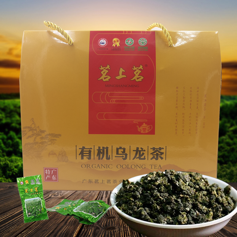 2017茗上茗乌龙茶茶叶 广东名茶特级新茶散浓香型 礼盒装500g包邮