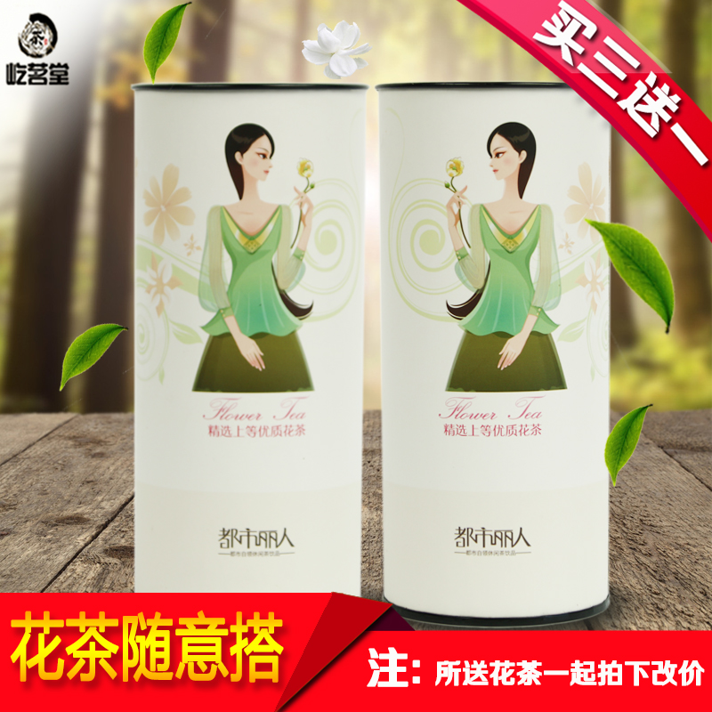 屹茗堂 玄米茶 花草茶办公花茶 糙米绿茶罐装花草茶170g包邮