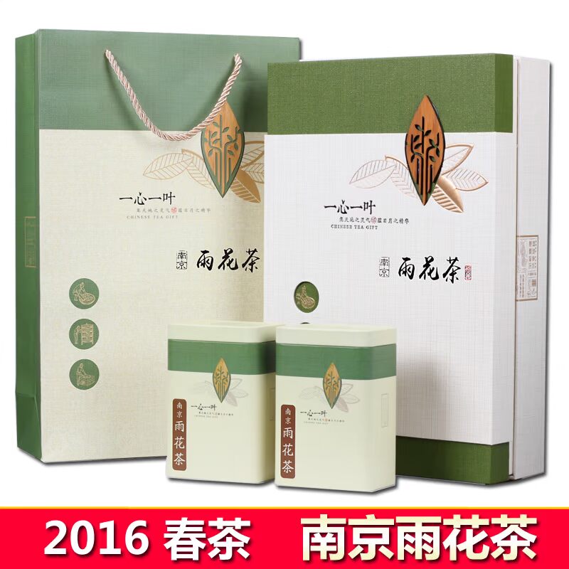 南京雨花茶礼盒装 2016新茶茶叶明前特级绿茶 南京特产礼品 200g