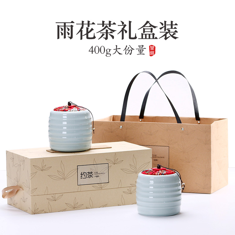 南京雨花茶茶叶礼盒装 2016雨前新茶春茶绿茶 陶瓷罐大份量400g