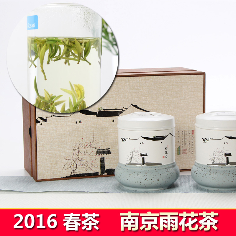 绿茶礼盒 南京雨花茶茶叶 2016明前新茶春茶绿茶200g 送人礼盒装