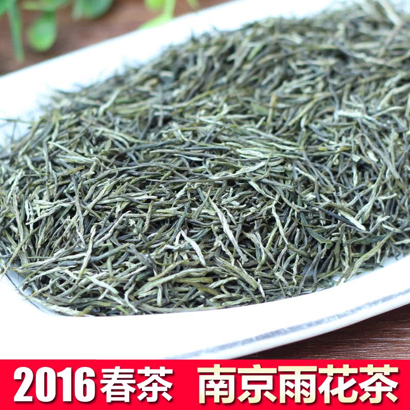 绿茶茶叶 南京雨花茶 2016新茶春茶 南京特产明前清茶250g罐 散装