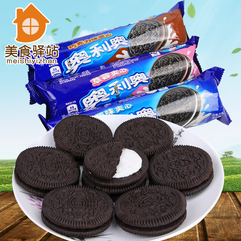 正品[夹心饼干]饼干歌评测 蔓越莓饼干的做法图片_惠惠购物