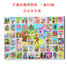 洞洞乐玩具小伶玩具洞洞乐拆拆看洞洞翻翻乐抽奖超大智力盒童年60