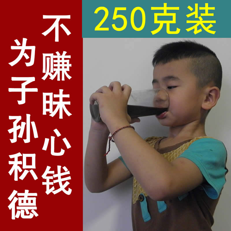 吉林长白山灵芝孢子粉 头道粉灵芝粉 林芝孢子粉 250克 3送1 正品