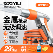 工具喷头冲车水抢 亿力高压洗车水枪家用神器浇花刷车水管软管套装