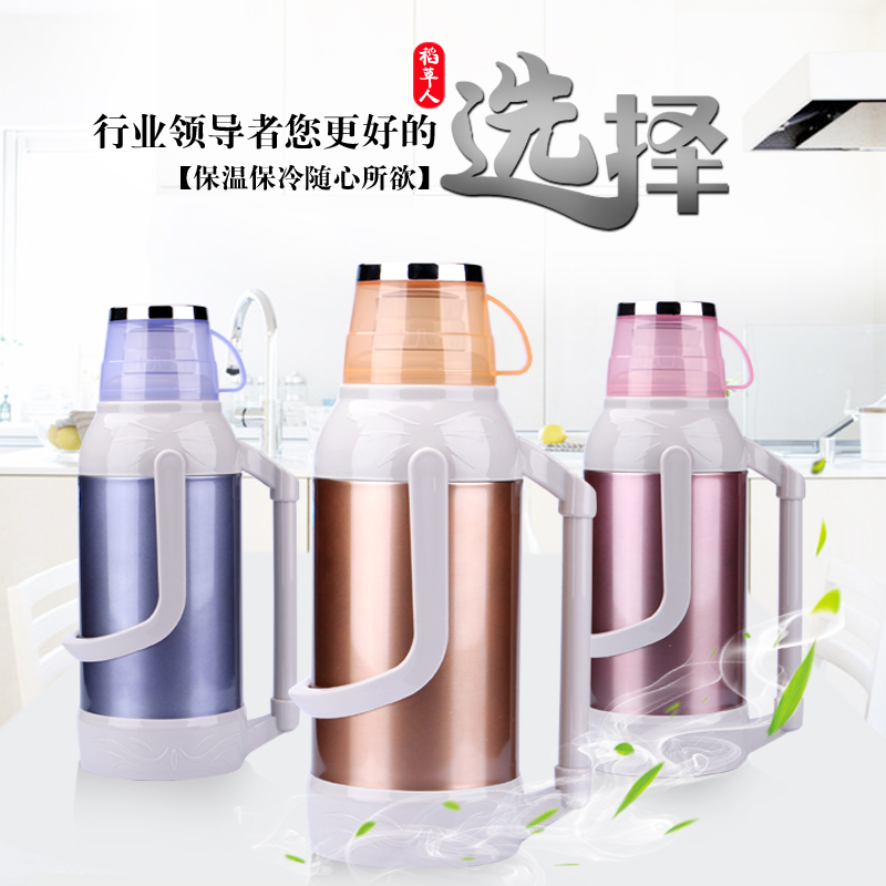 正品稻草人保温壶家用不锈钢热水瓶暖水壶保温瓶暖瓶暖壶玻璃内胆价格