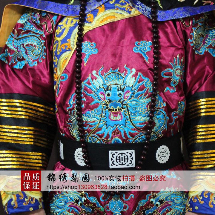 锦绣梨园古装清朝宫廷公公官服宫锁心玉步步惊心大臣王爷贝勒服装