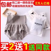 提臀束身棉质美体内裤 女士热卖 女胖产后收腰蕾修身 无缝高腰收腹裤